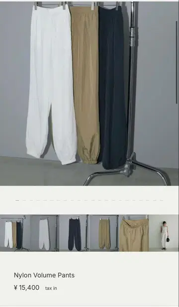 안느크 나일론 볼륨 팬츠