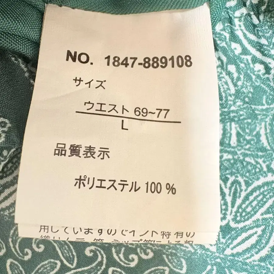11번째 상품 이미지