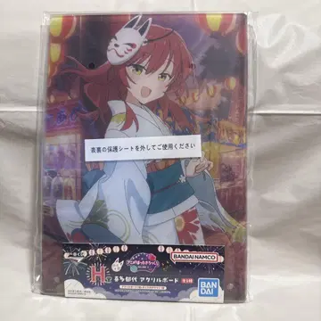 제일복권 봇치 더 록! VOLUME 4 H상 키타 이쿠요 아크릴 보드