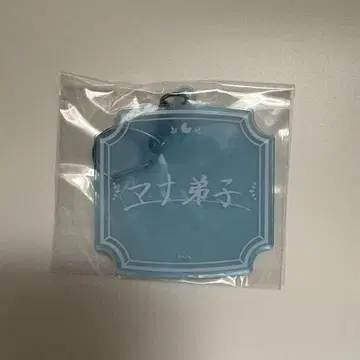 니지산지 히바치 마나 생일 굿즈 네임 아크릴 키링