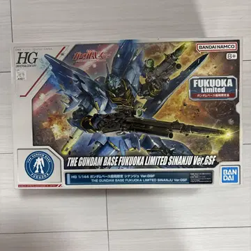 HG 1/144 건담베이스 후쿠오카 한정판 시난주 Ver.GSF