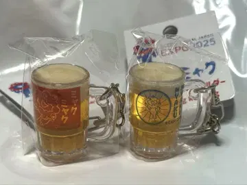 미야쿠미야쿠 맥주 머그잔 키링 2개 세트