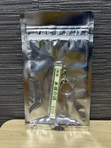 [ 미개봉 ] 혼다 타카야 혼다의 온천 키링