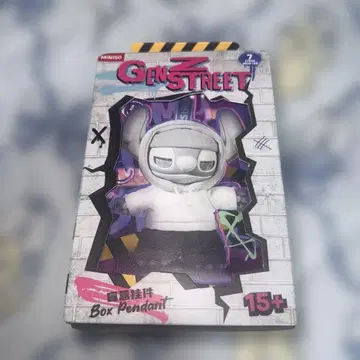 스티치 GenZstreet 시리즈 키체인 vaporwave