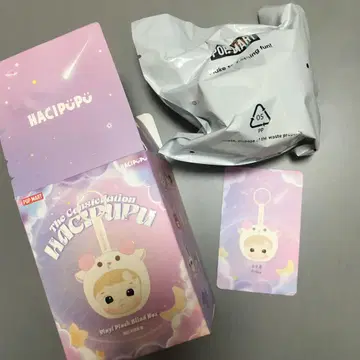 HACIPUPU 팝마트 하치푸푸