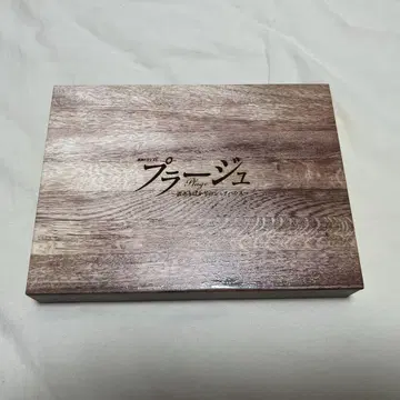 플라주 DVD 세트 특전 포함