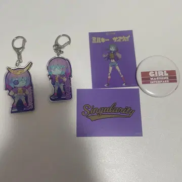 밀키 웨이 마키나(쿠루스 마키나) 세트