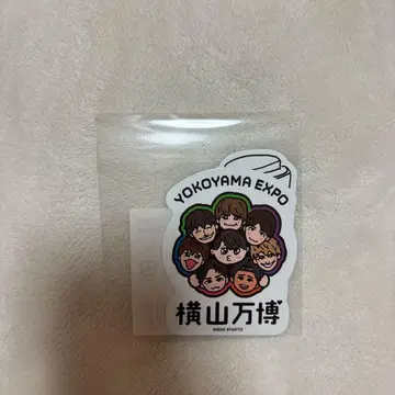 요코야마 만박 스티커