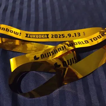 2 니지산지 WORLD TOUR 2025 후쿠오카 공연 은색 테이프