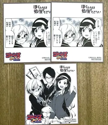 115 우리는 공부를 못해 미니 색지풍 3장