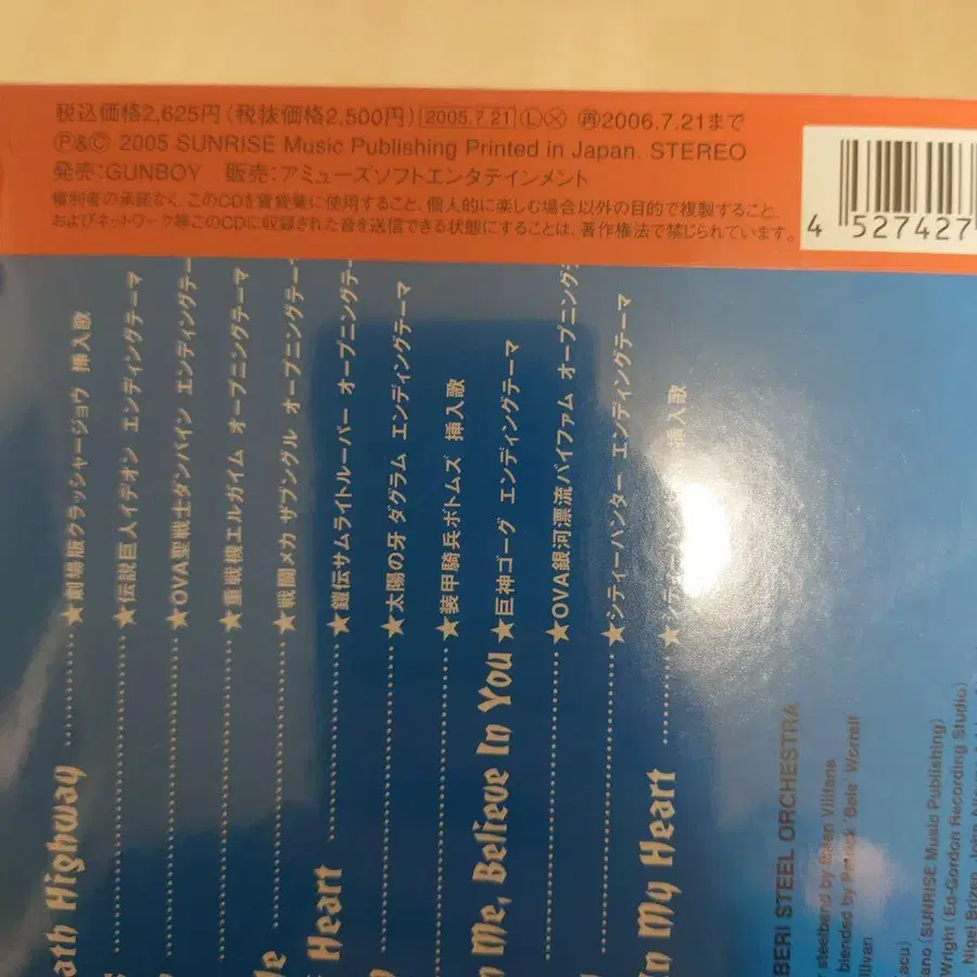 8번째 상품 이미지