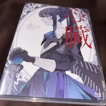 Ado/심장 Blu-ray