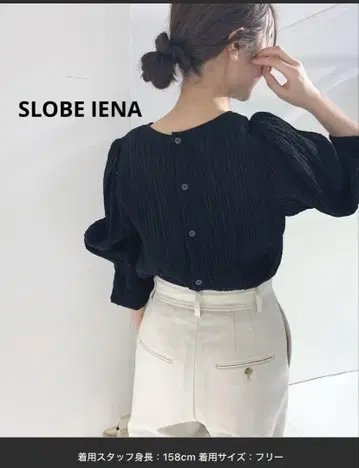 SLOBE IENA 블랙 와셔 블라우스
