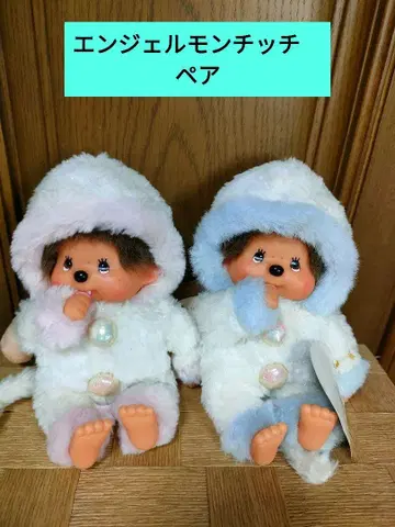 엔젤 몽치치 페어 택 포함