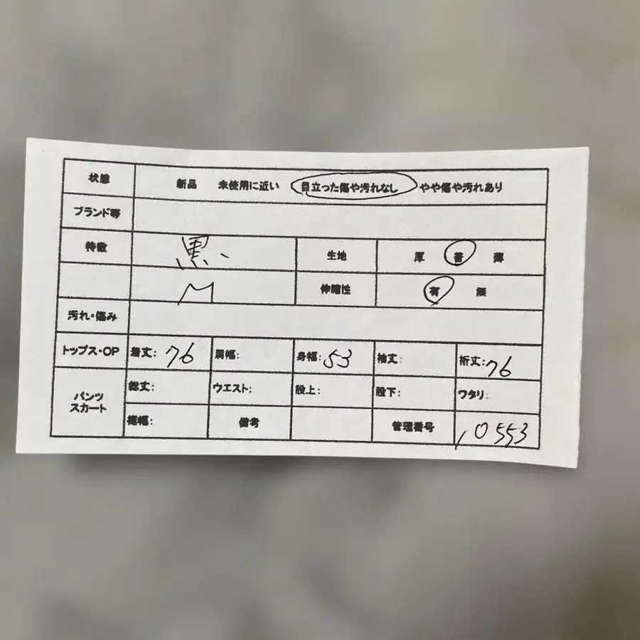 2번째 상품 이미지