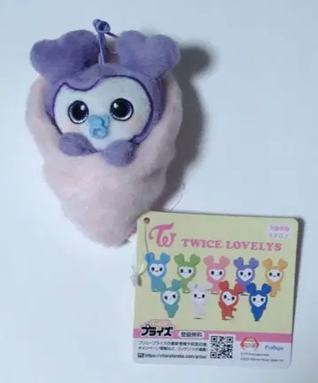 TWICE LOVELYS 싸개 마스코트 BABY LOVELYS 사나