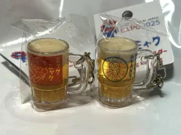 미야쿠미야쿠 맥주 머그잔 키링 2종 세트