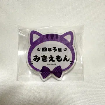 닌타마 란타로 타무라 미키에몬 네임 배지