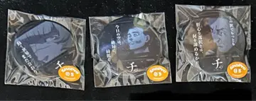 치. 훼미리마트 온라인 복권 명언 캔뱃지