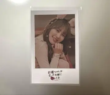 아야히로 폴라로이드풍 카드 카토 시호