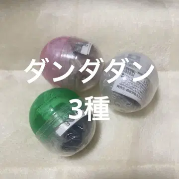 단단 캡슐 토이 3종 세트