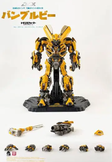 threezero [트랜스포머/최후의 기사왕] DLX 범블비