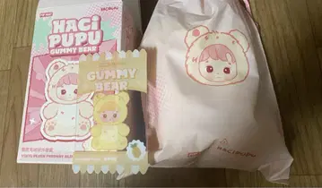 HACIPUPU Gummy Bear popmart 파인애플