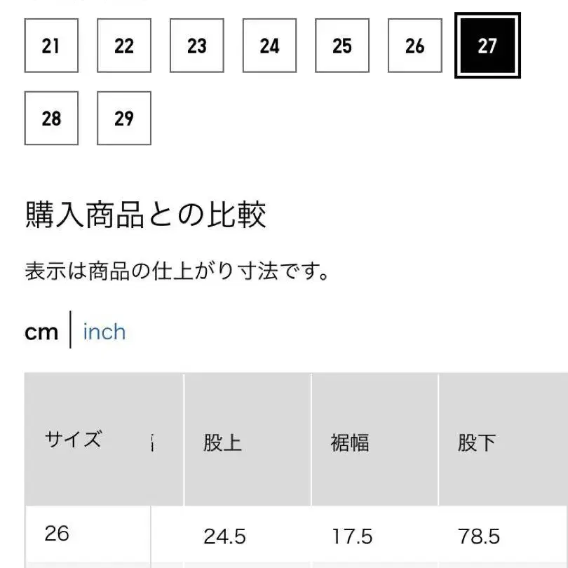 11번째 상품 이미지