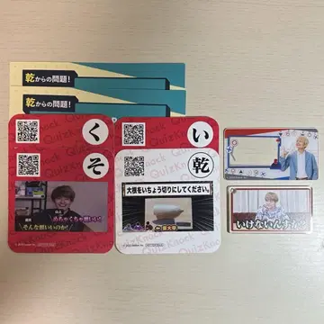 QuizKnock GIGO 콜라보 카페 이누이 묶음 판매
