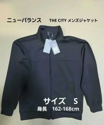 New Balance THE CITY 남성용 자켓 AMJ45642