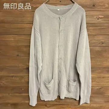 [ 무인양품 ] 그레이 버튼 가디건 코튼 100% XL