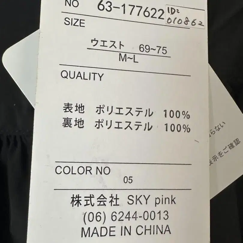 9번째 상품 이미지