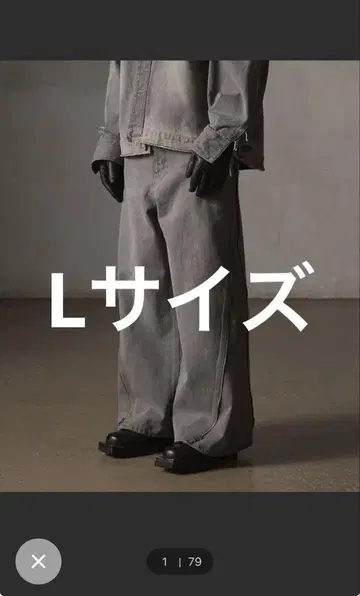 그랜니 지퍼 디자인 배기 데님 팬츠