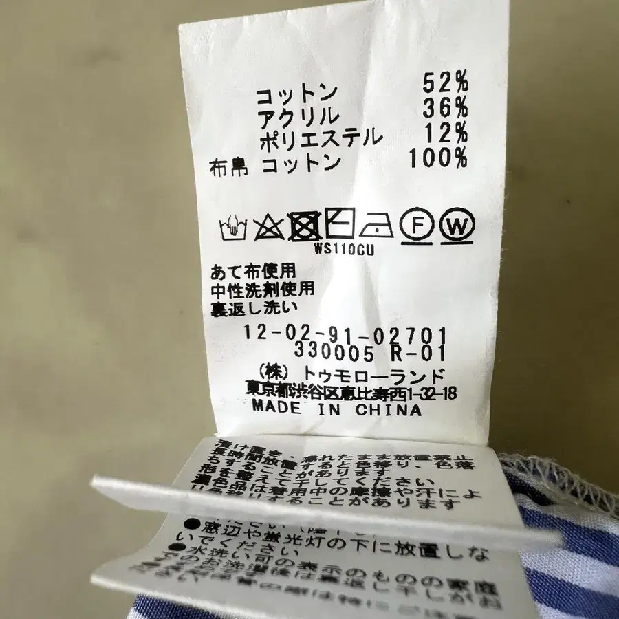 7번째 상품 이미지