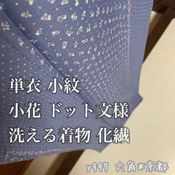 단문 코몬 작은 꽃 도트 문양 워셔블 기모노 화학 섬유 y997