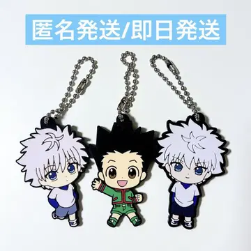 HUNTER x HUNTER 러버 마스코트 키링 키루아 곤