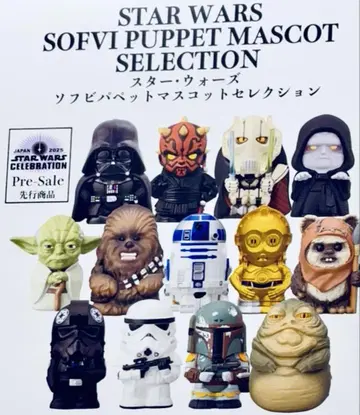 전 13종! SWCJ 2025 소프트 비닐 퍼펫 마스코트