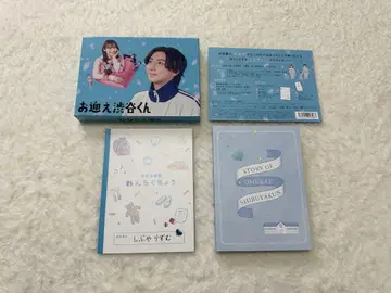 오무카에 코이다니군 DVD