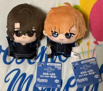 마법사의 약속 마호야쿠 SD 인형 봉제 인형 동의 나라 2종 세트