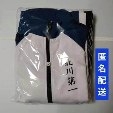 하이큐!! 키타가와 제1 중학교 저지 XL 코코미넷