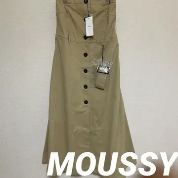MOUSSY 마우지 베이지 플레어 롱 스커트 미사용품 사이즈 S