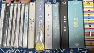 아라시 CD & DVD 세트입니다.
