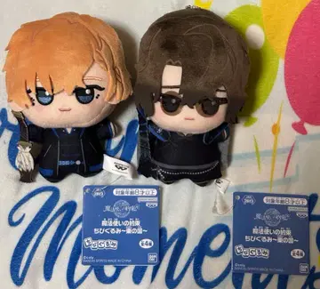 마법사의 약속 마호야쿠 SD 인형 봉제 인형 동의 나라 2세트