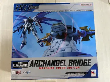 1/144 HG 시리즈용/GS04M/아크 엔젤 함교