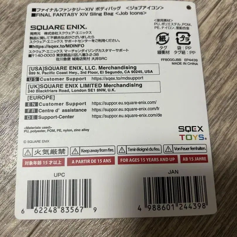 8번째 상품 이미지