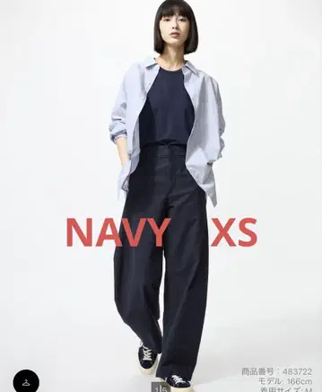 UNIQLO 저지 배럴 레그 팬츠 네이비 XS