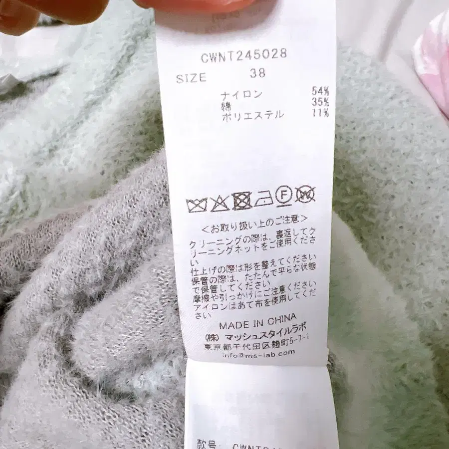 9번째 상품 이미지