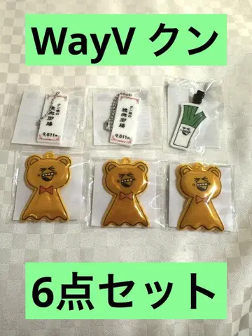 WayV 쿤 KUN 랜덤 토이 랜토이