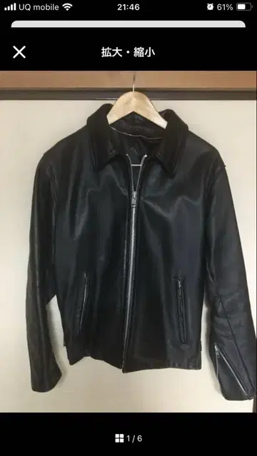 schott 652 싱글 라이더 38