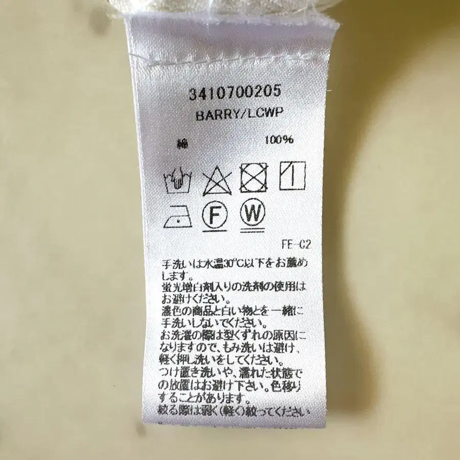 8번째 상품 이미지